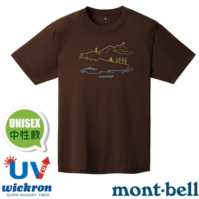 【mont-bell】男女 中性款 Wickron 吸濕排汗短袖T恤.圓領衫.運動上衣/1114734 DBN 深棕✿30E010